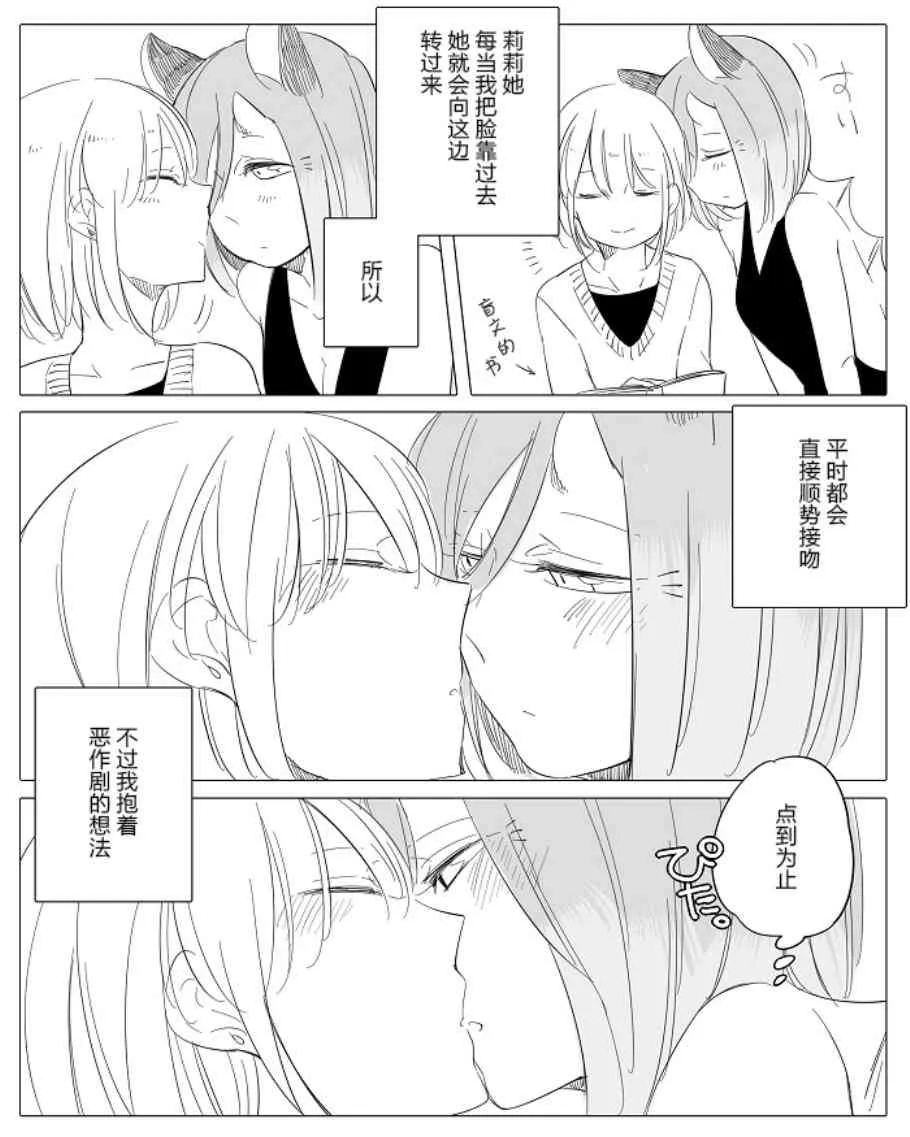 12话 第12页