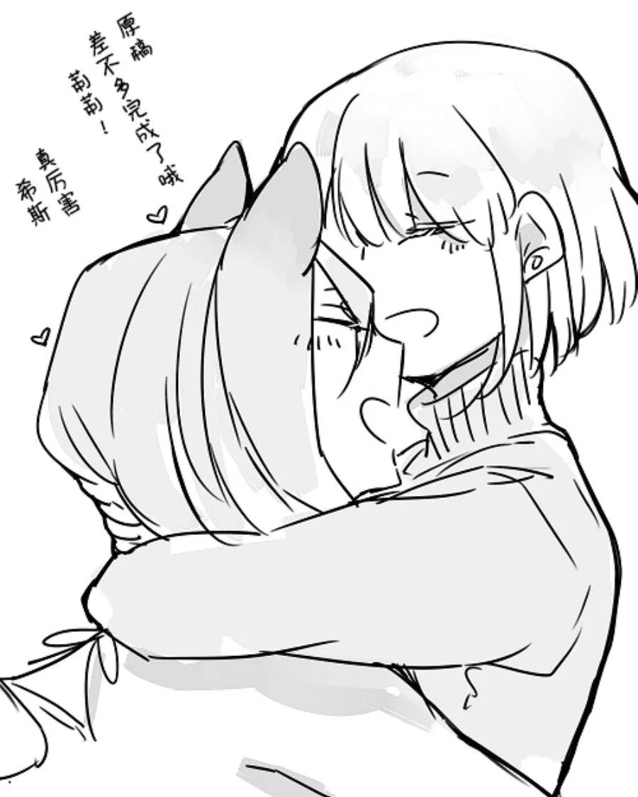 12话 第17页