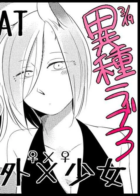 12话 第18页