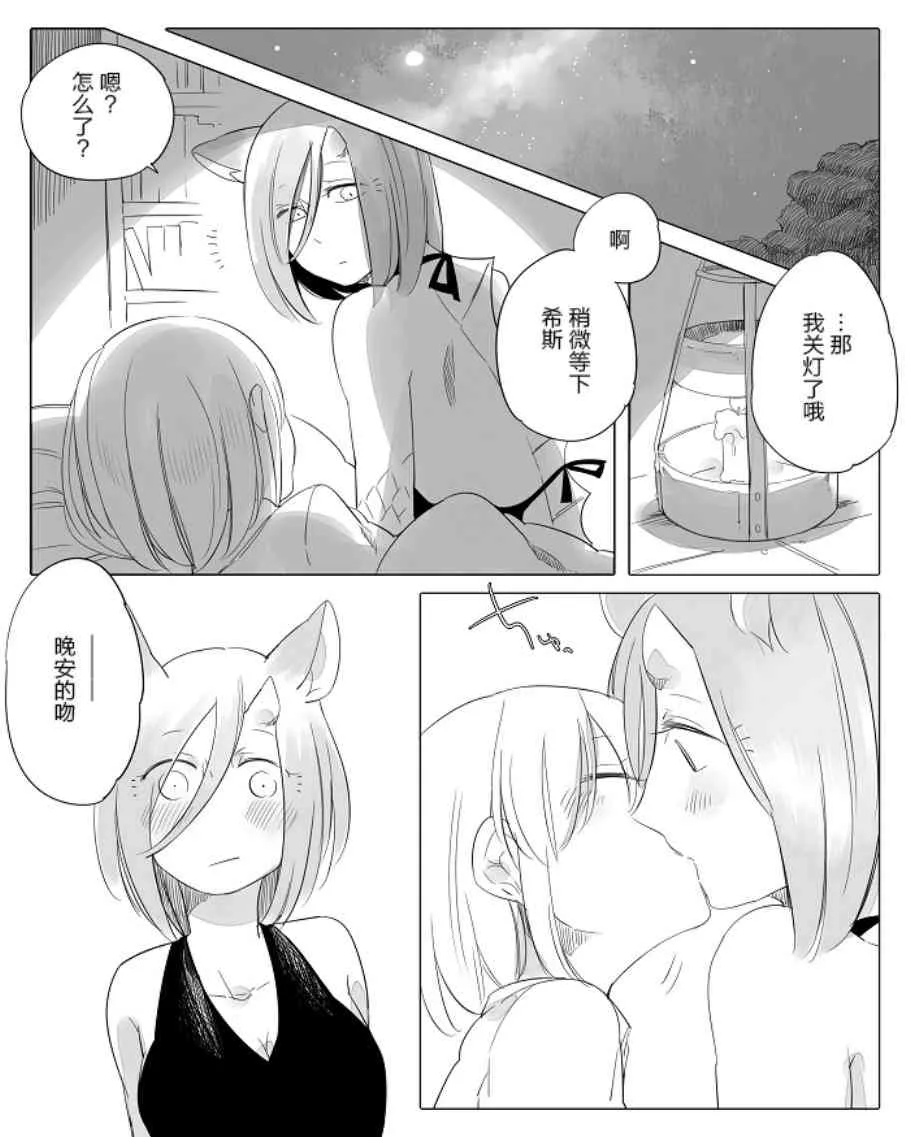 13话 第1页