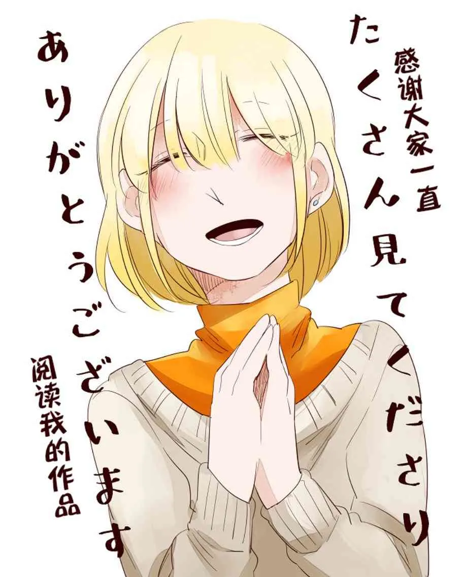 13话 第7页