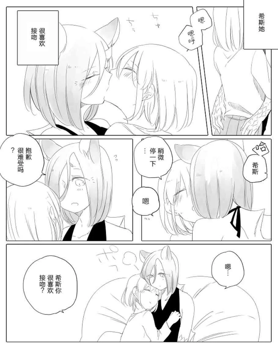 13话 第8页