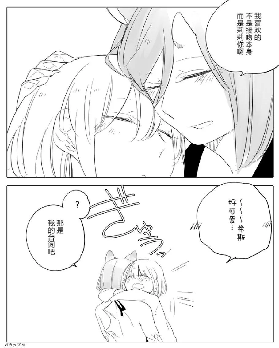 13话 第9页