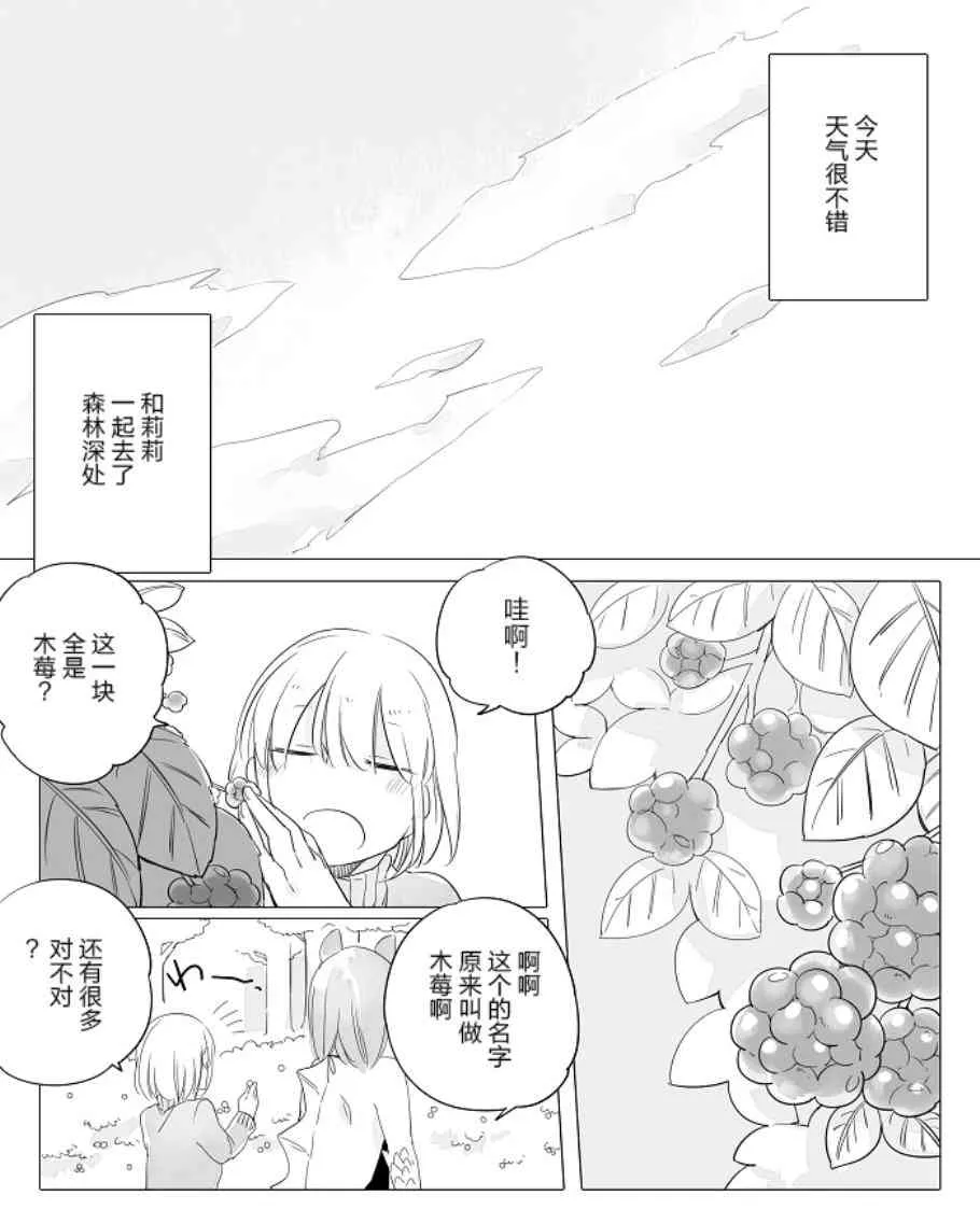 13话 第11页