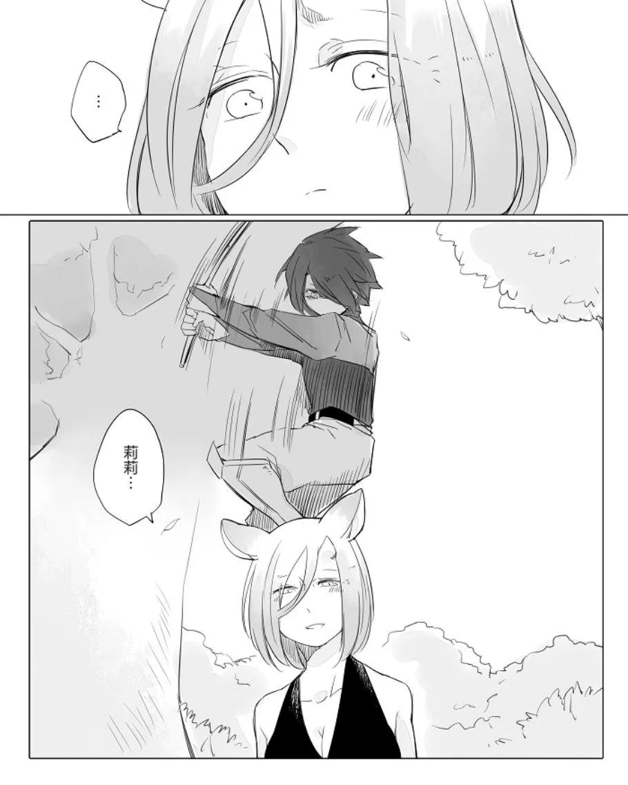 13话 第13页