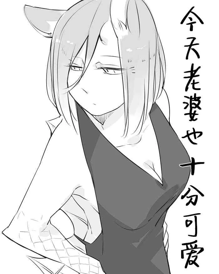 14话 第11页