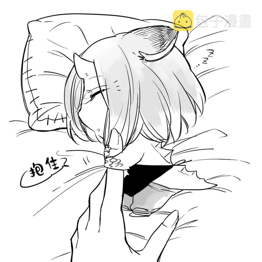 24话 第9页
