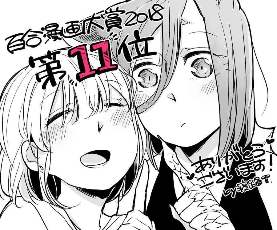 24话 第22页