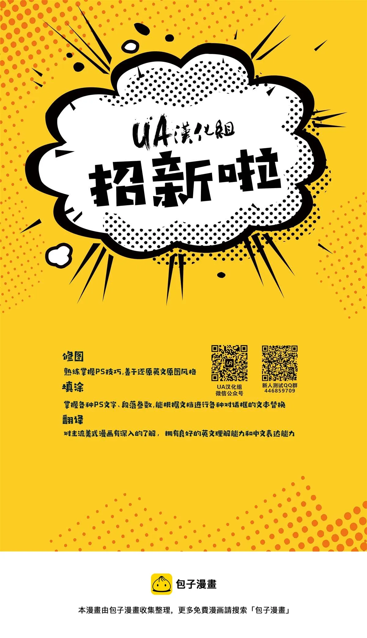 第4话 第22页