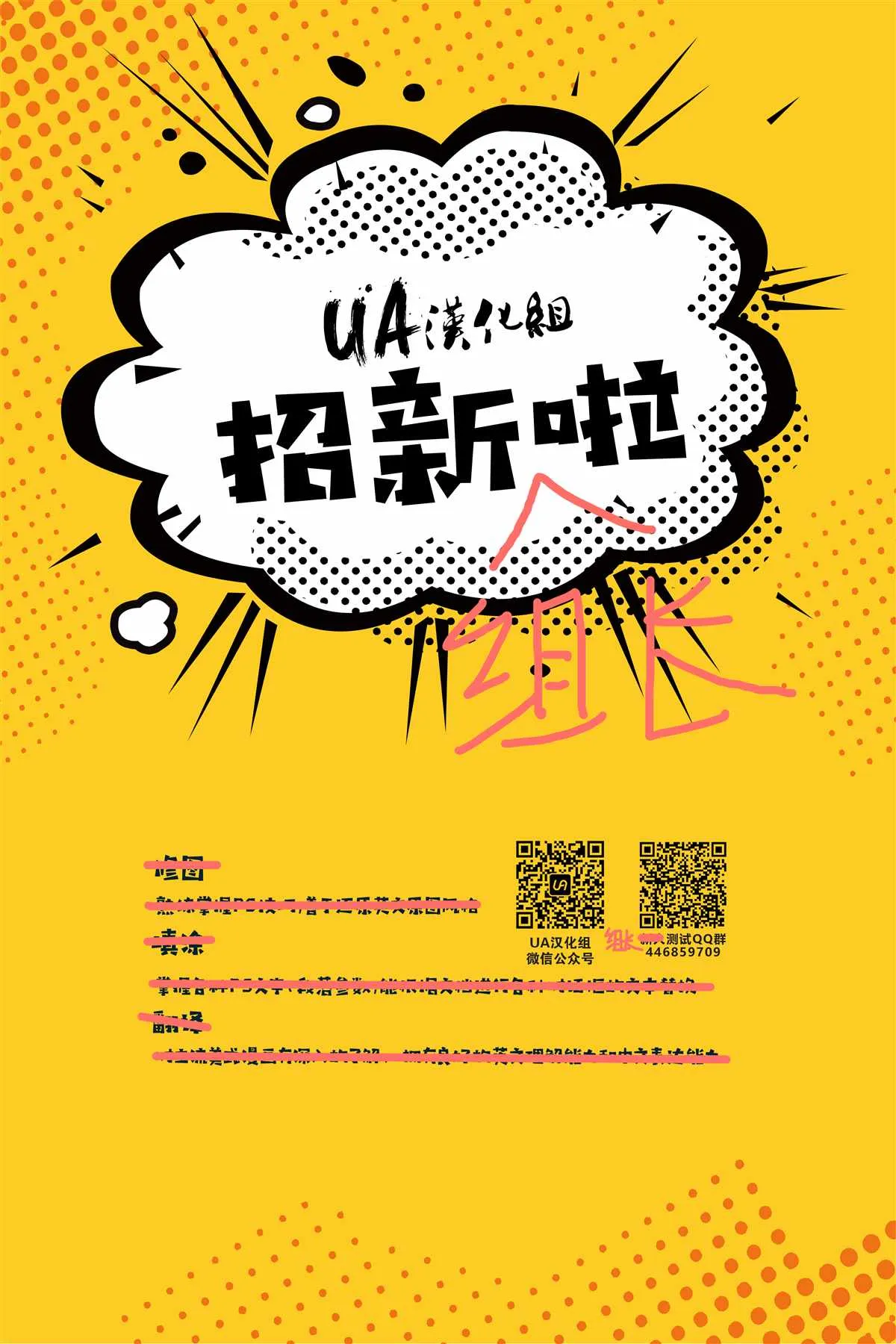 第11话 第21页