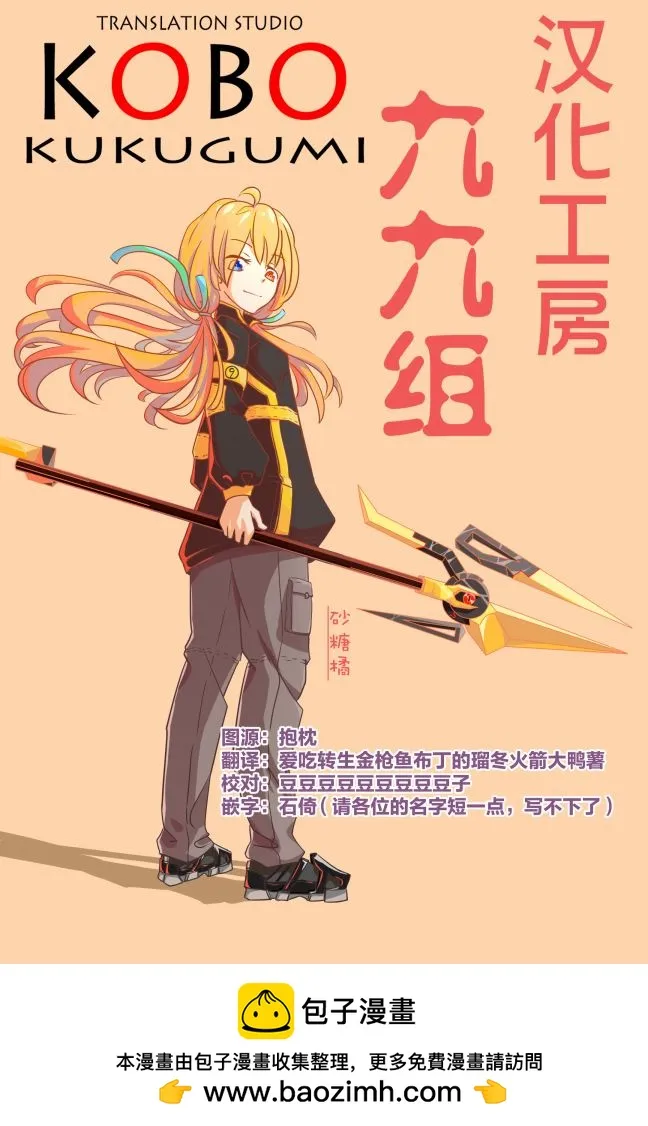 第13话 第12页