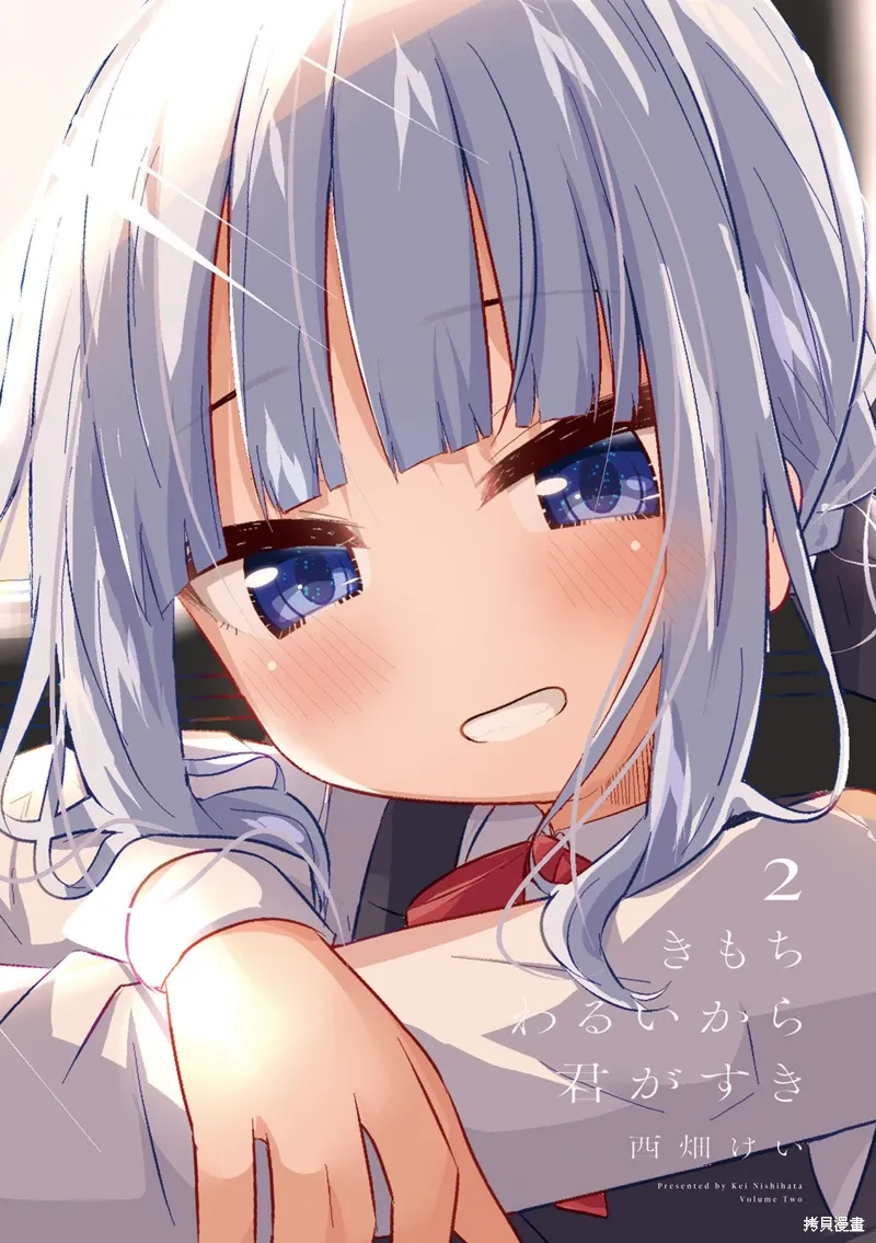 02卷彩页 第3页