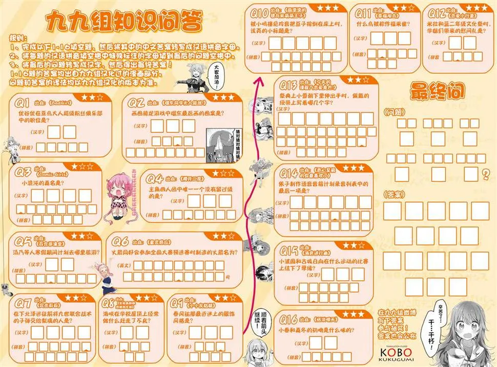 第05话 第11页