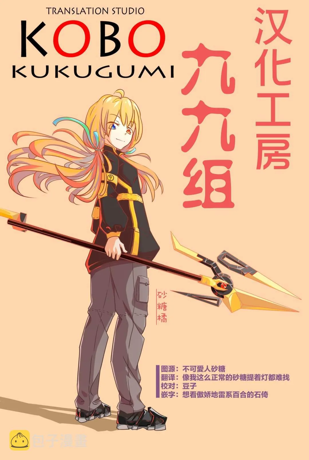 第07话 第12页