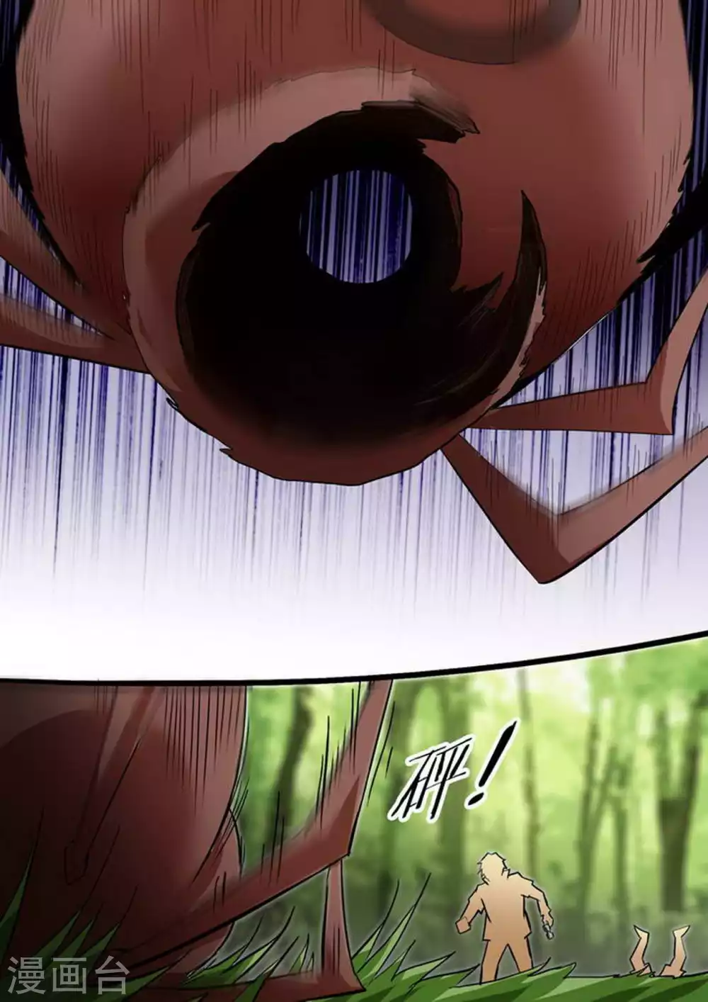 第226话 重逢 第2页
