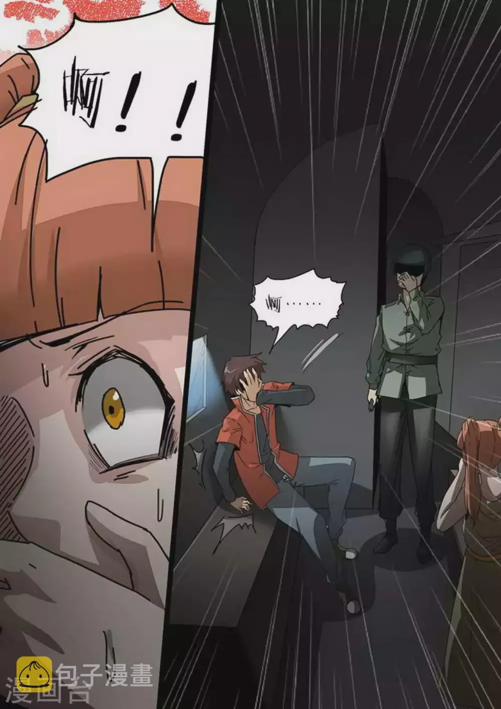 第219话 归零 第2页