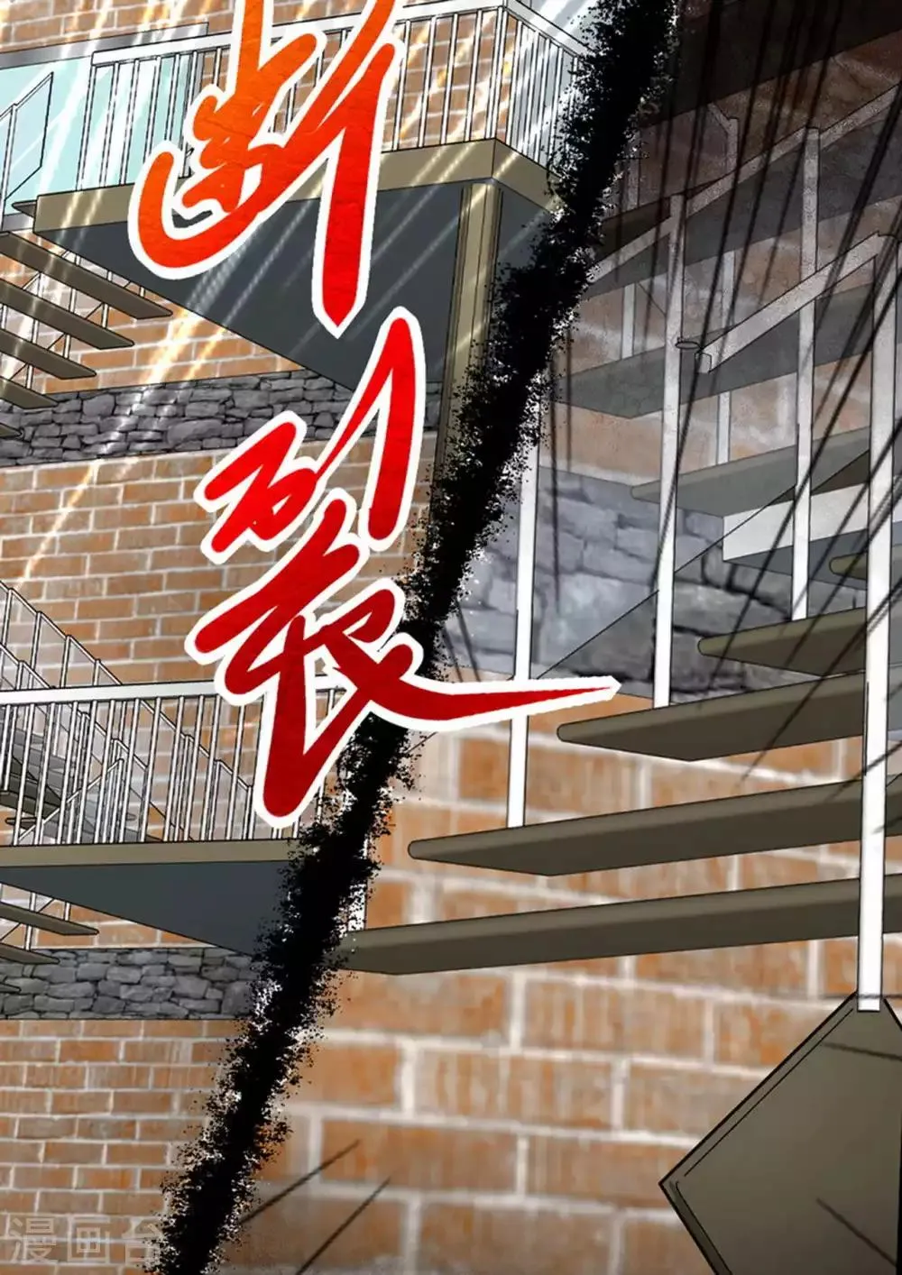 第37话 王帅的计划 第10页