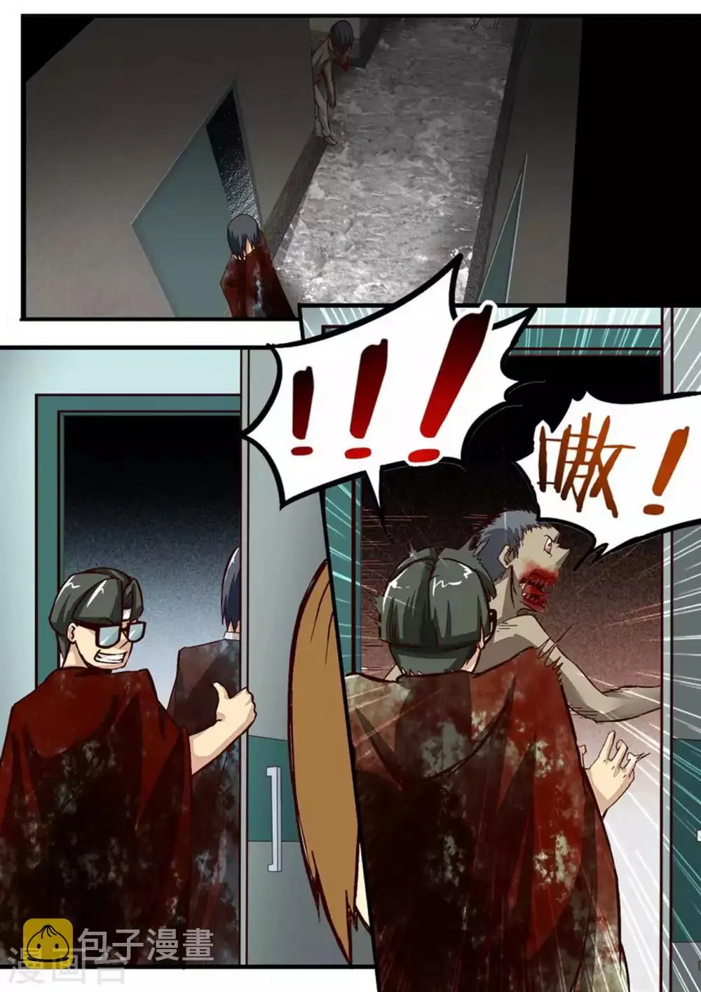 第39话 再出发 第6页
