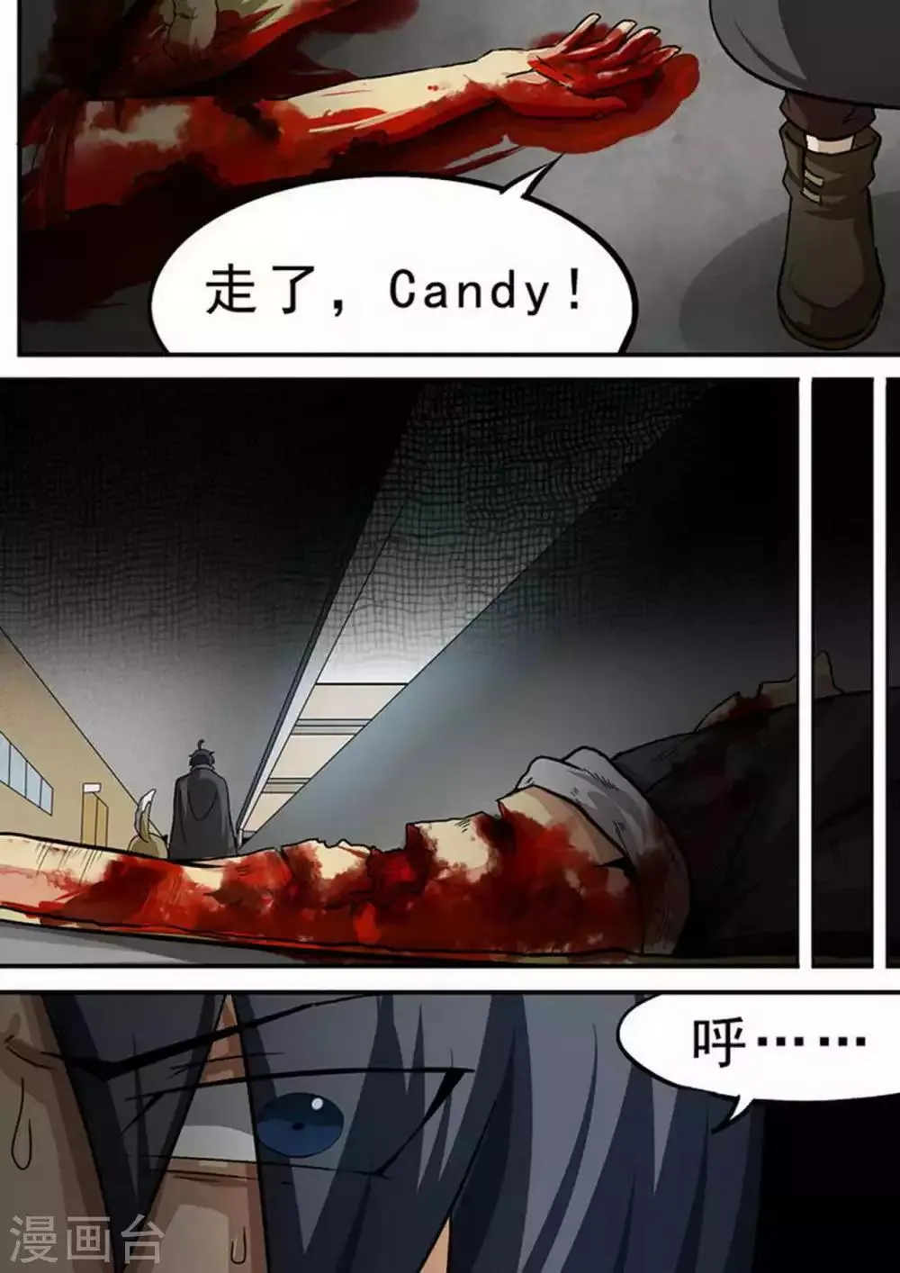 第103话 你是我的骄傲 第7页