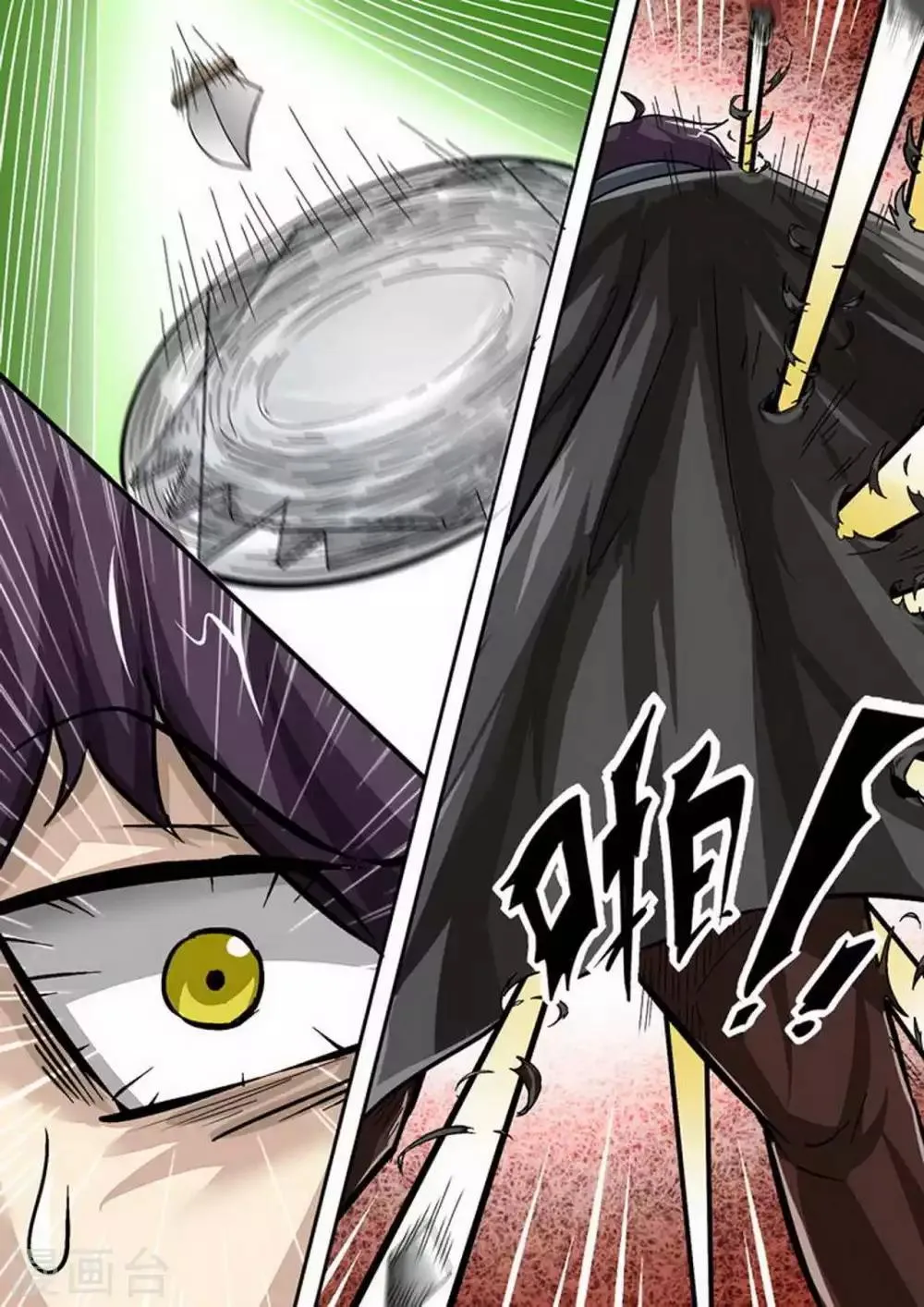 第104话 炸·猎 第8页
