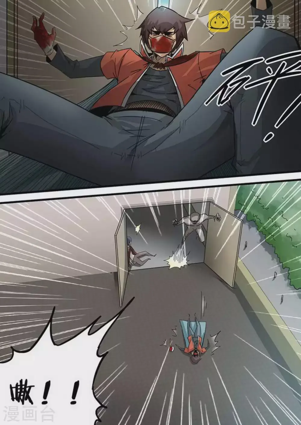 第138话 爆头 第5页