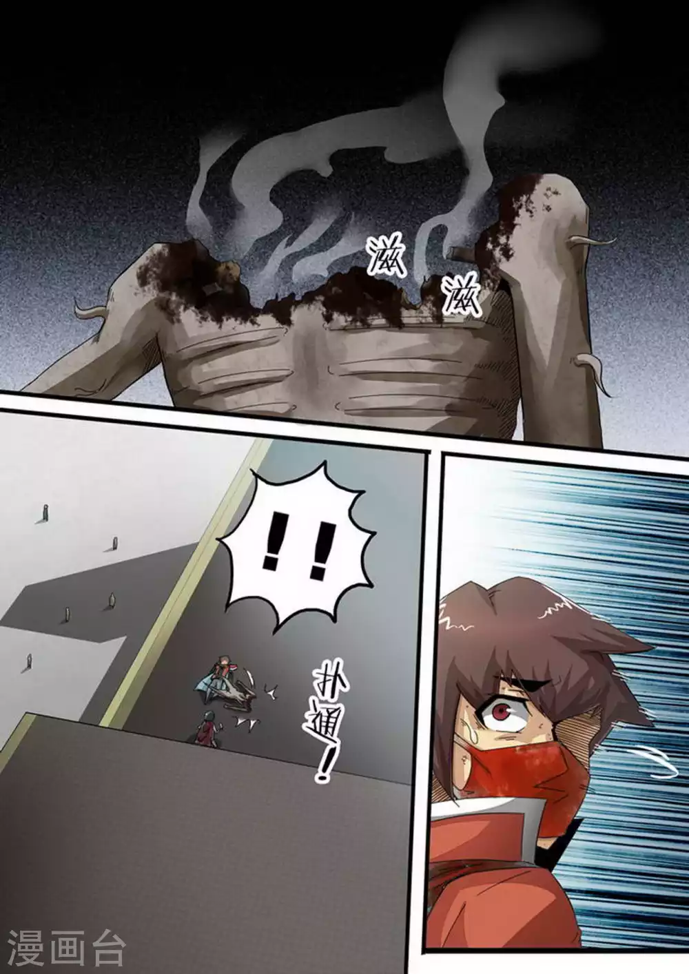 第139话 RPG 第1页