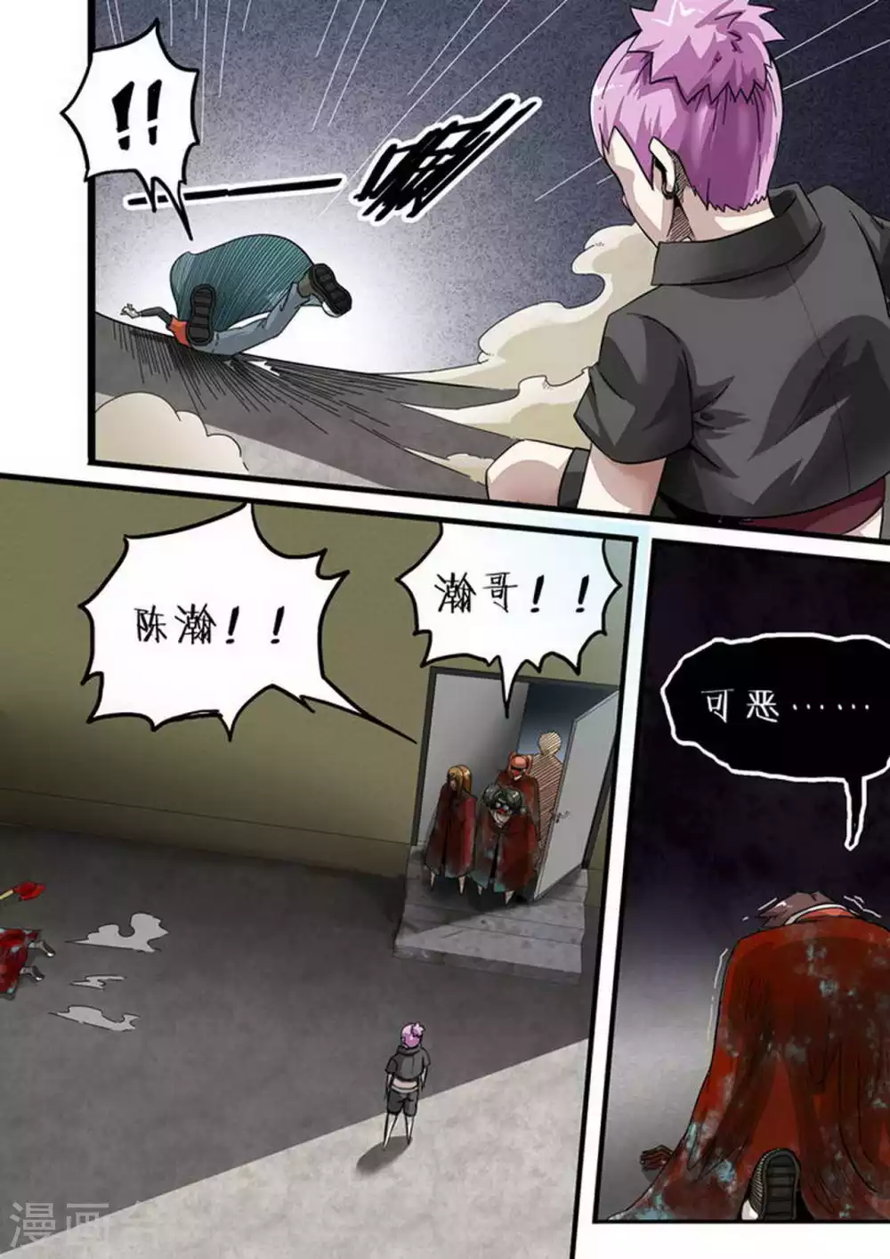 第145话 以死相逼 第1页