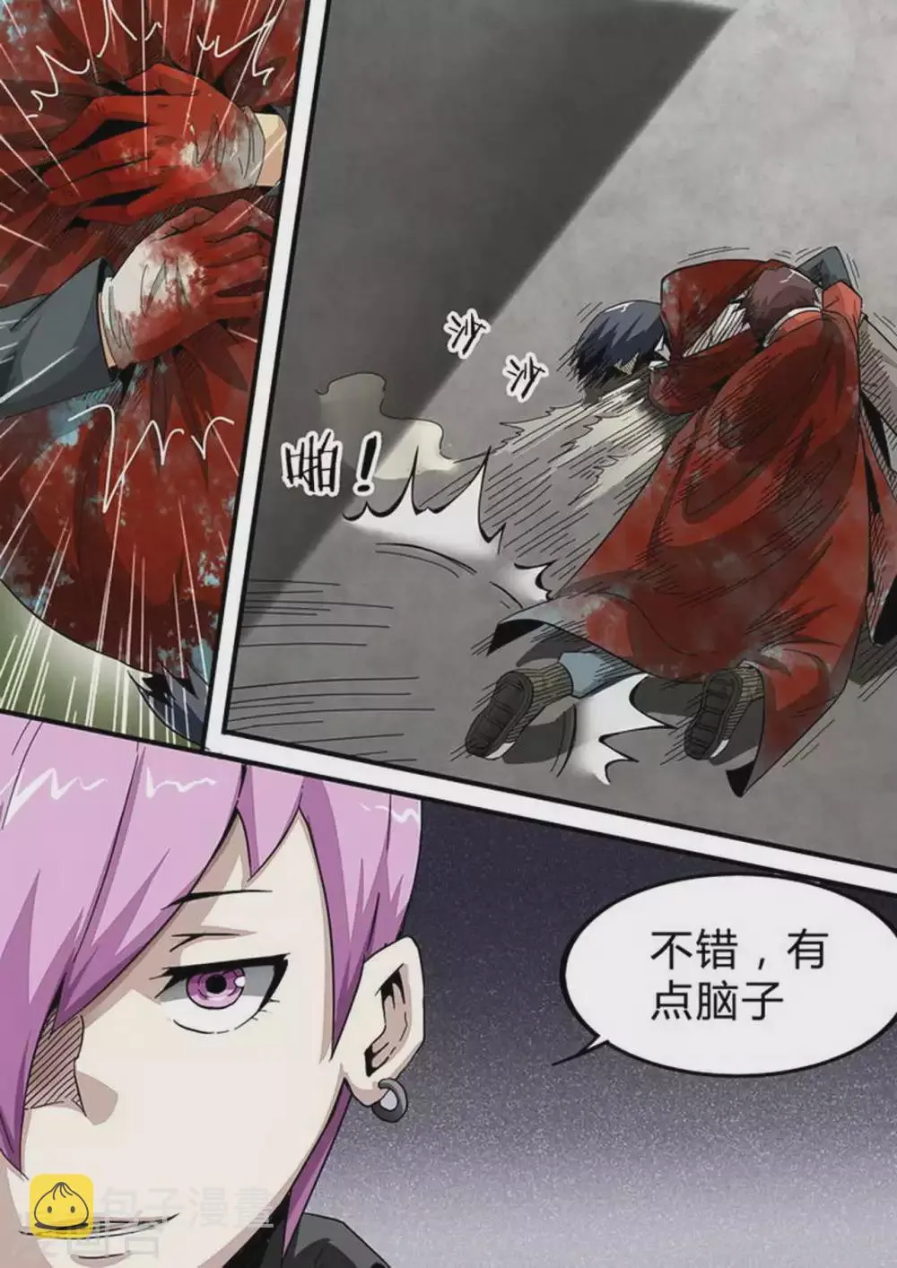 第145话 以死相逼 第6页