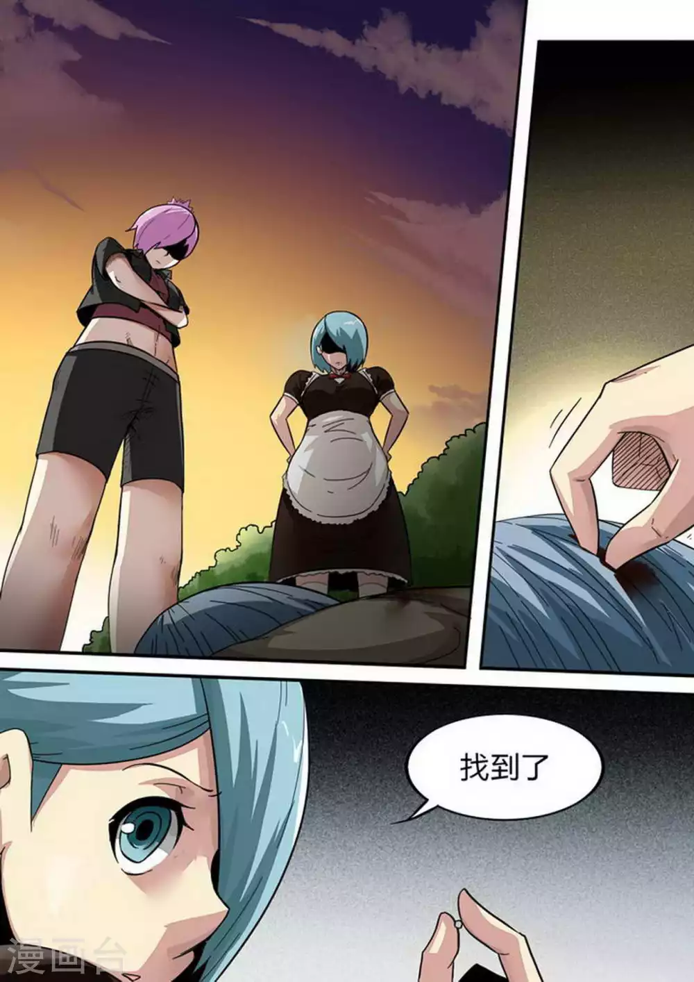 第160话 集结完毕 第2页