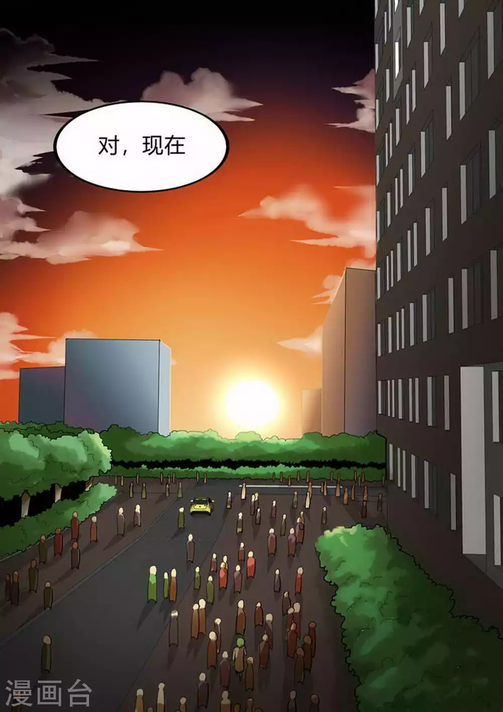 第168话 残酷的真相2 第10页