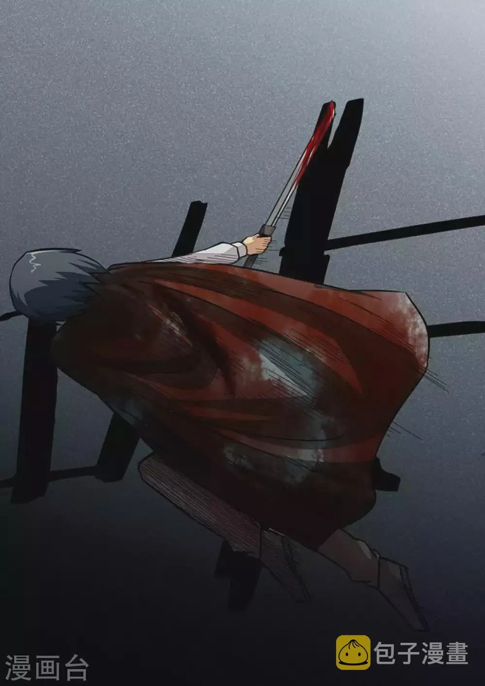 第187话 群架 第9页