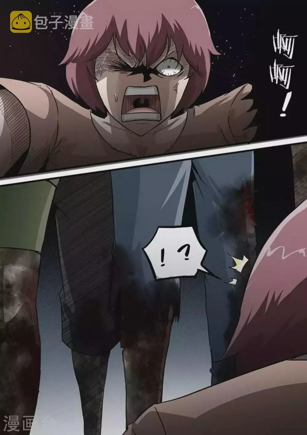 第189话 解围 第7页
