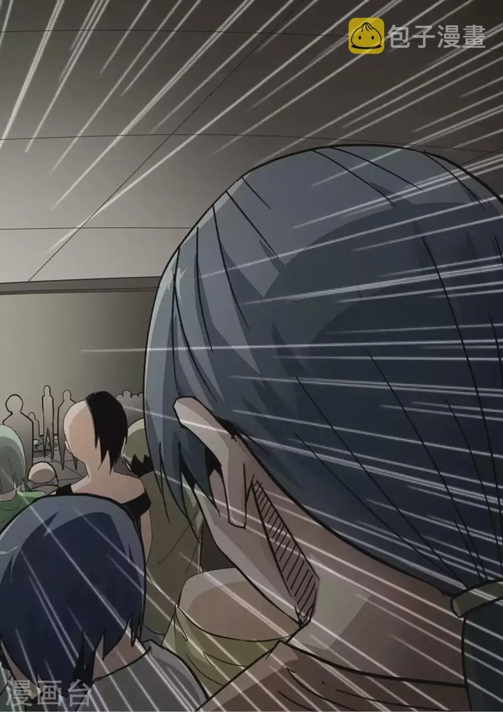 第200话 人从众 第6页