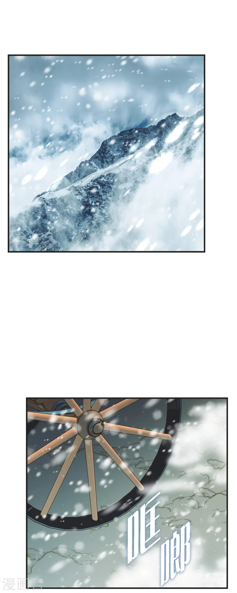 第84话 我想休息 第48页