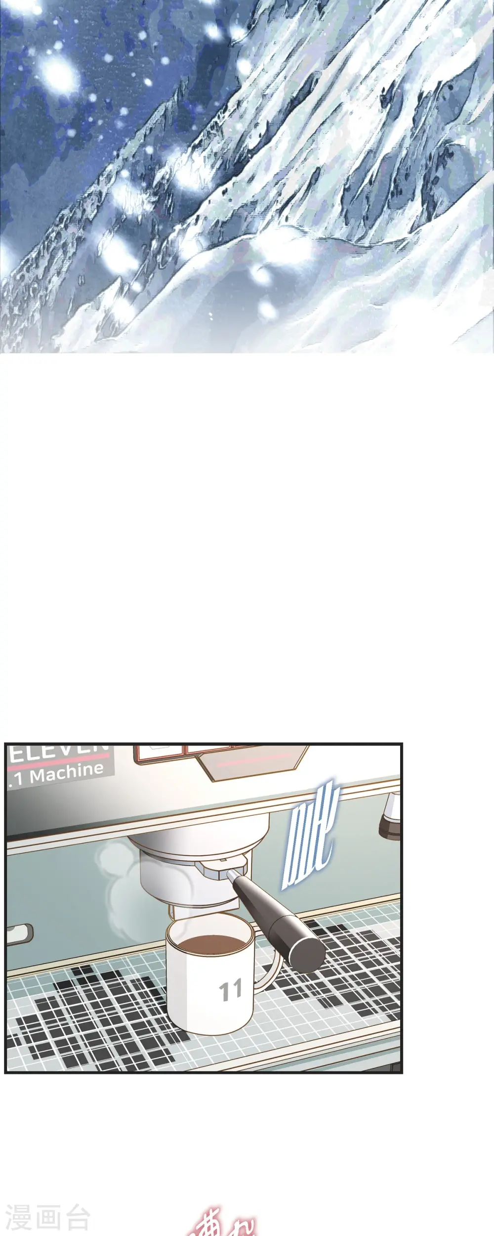 第84话 我想休息 第55页