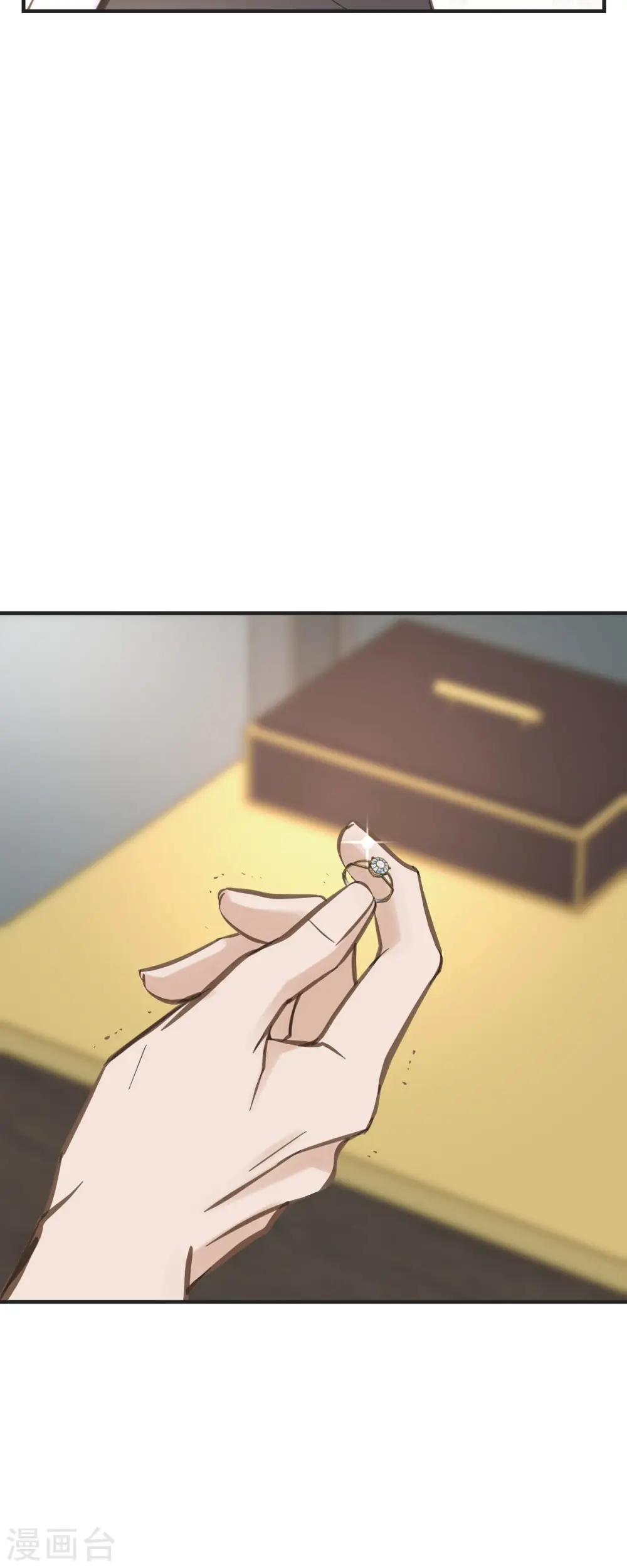 第85话 误会 第2页