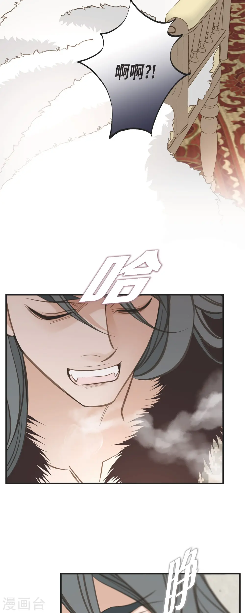 第85话 误会 第32页