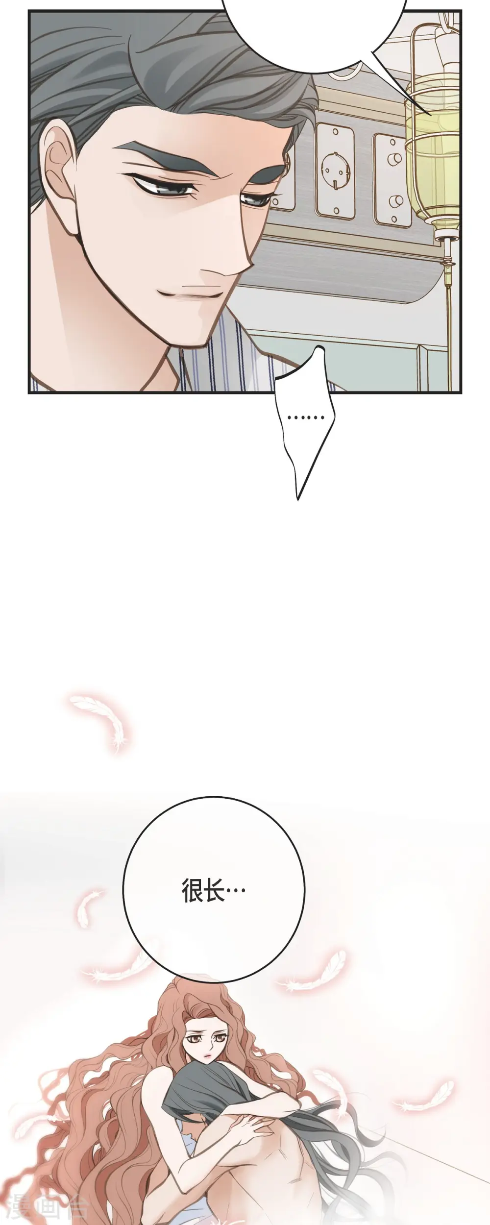 第83话 印记解除了？ 第36页