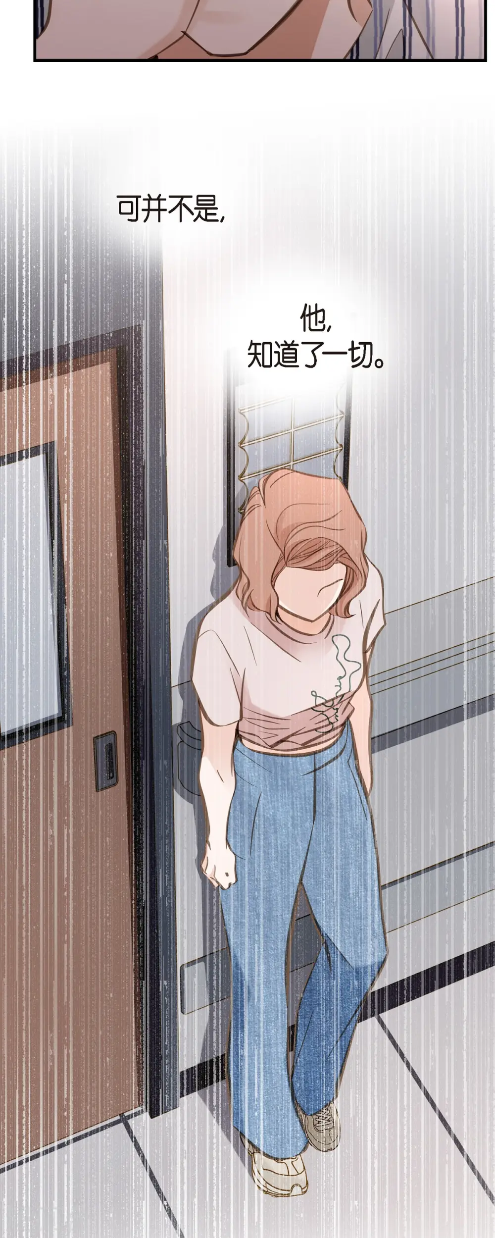 第83话 印记解除了？ 第44页