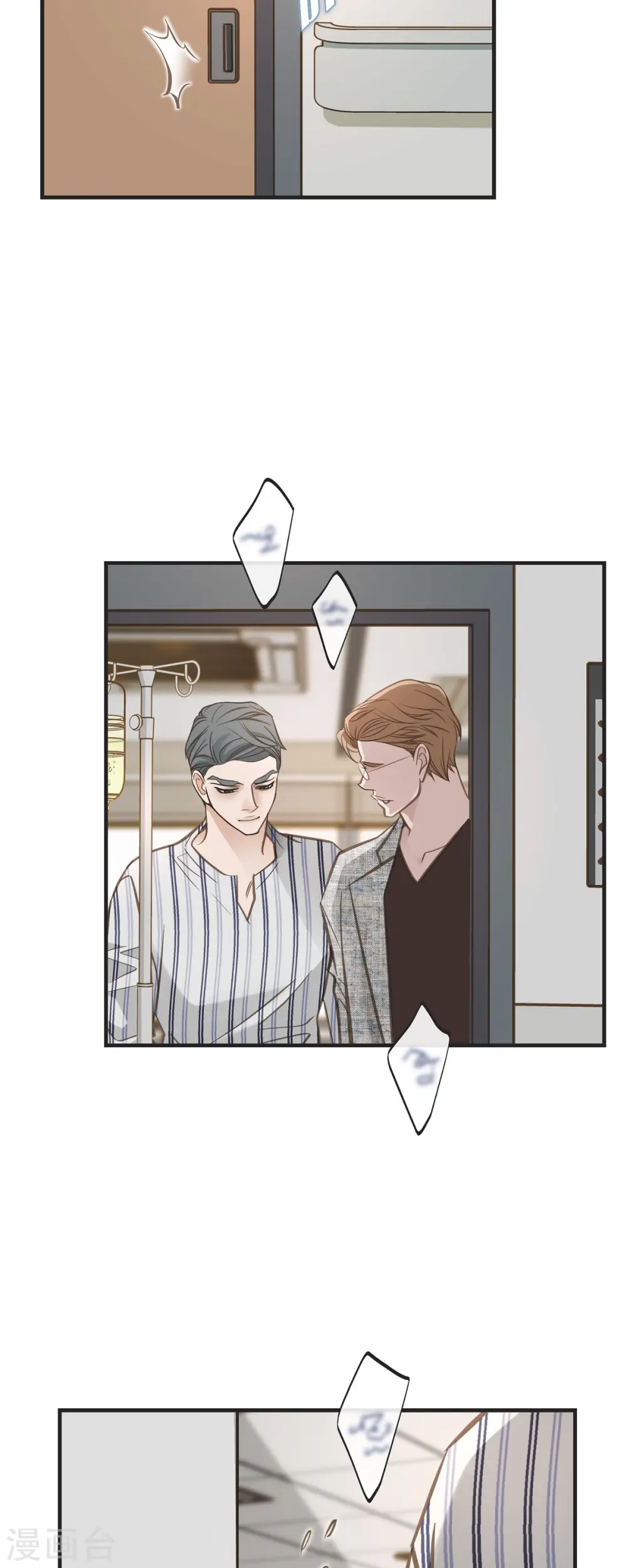 第83话 印记解除了？ 第46页