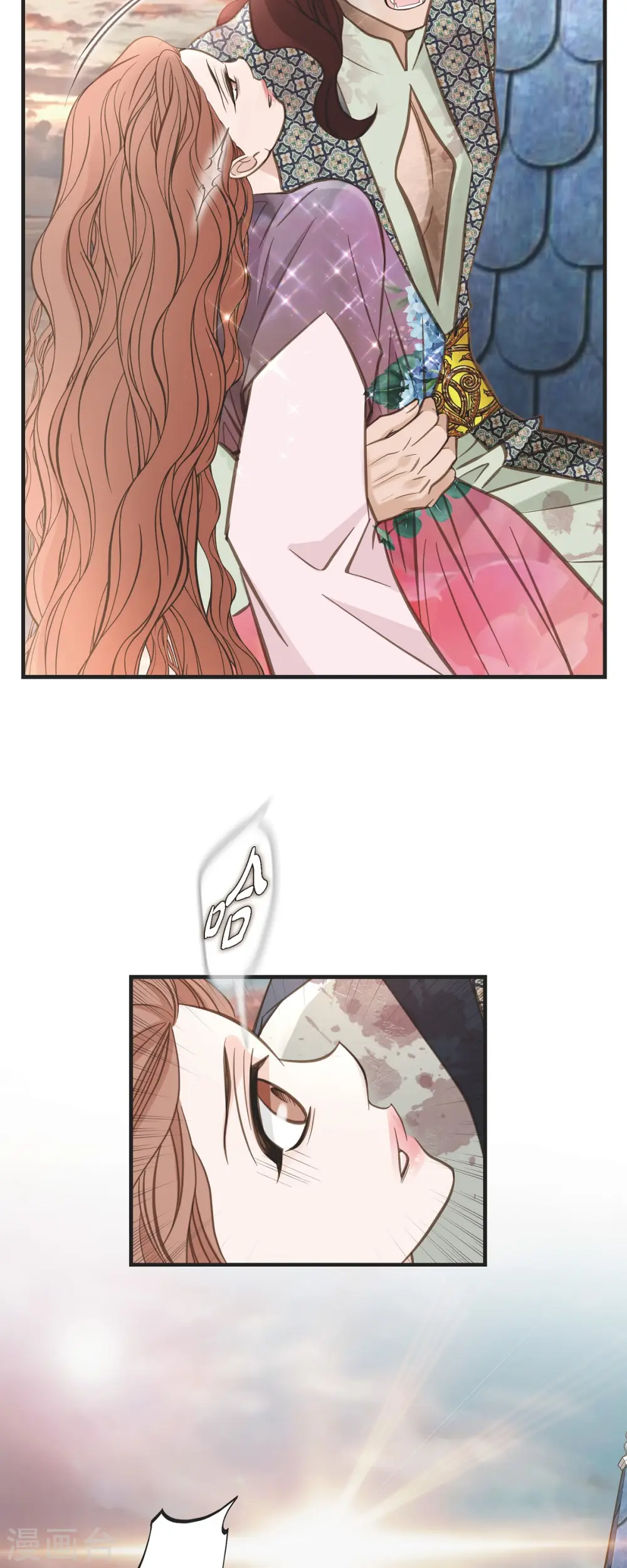 第79话 我愿意牺牲 第36页