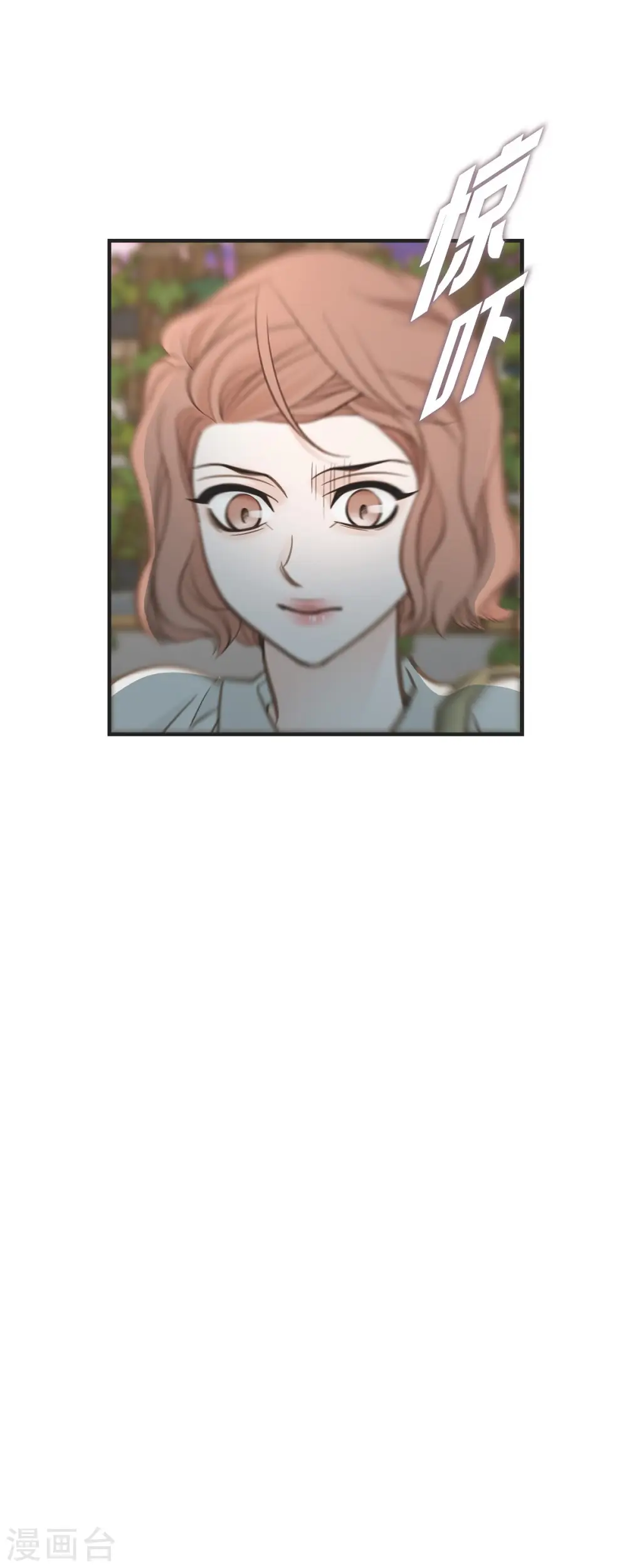 第80话 是你让我觉醒的 第47页