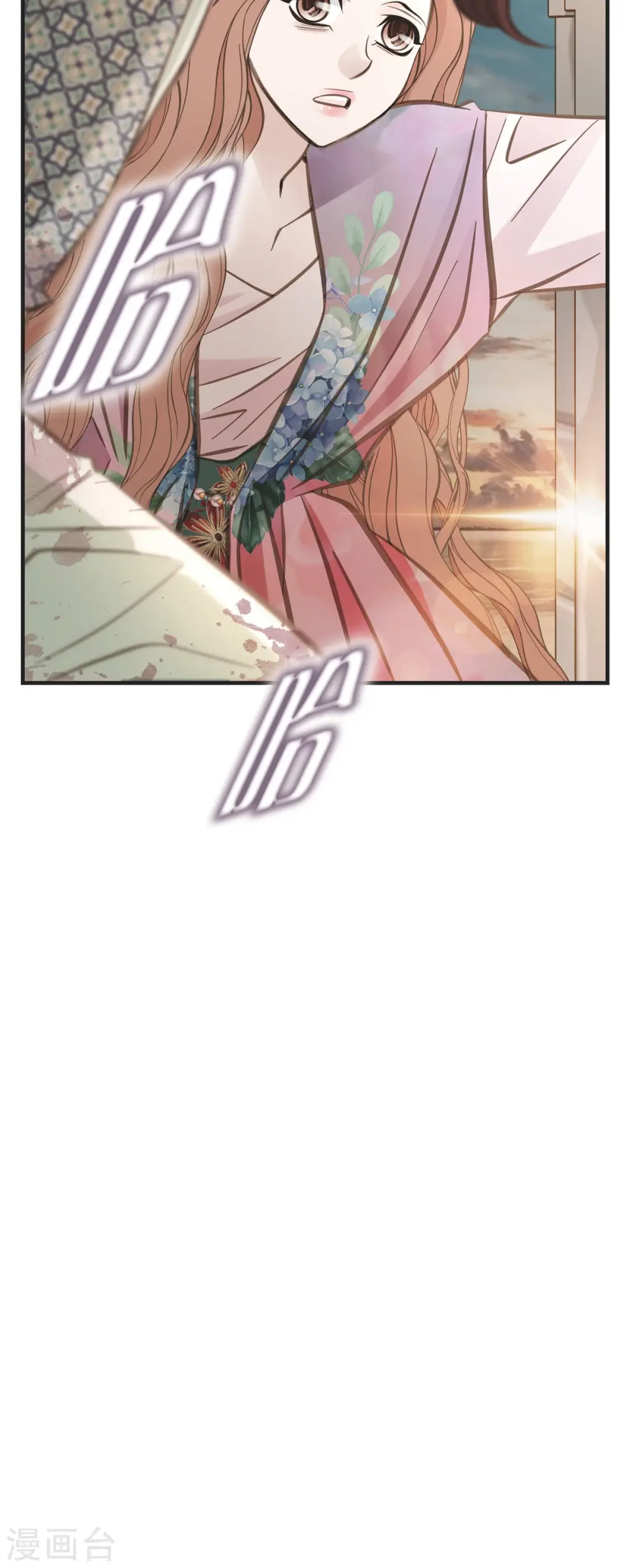 第80话 是你让我觉醒的 第60页