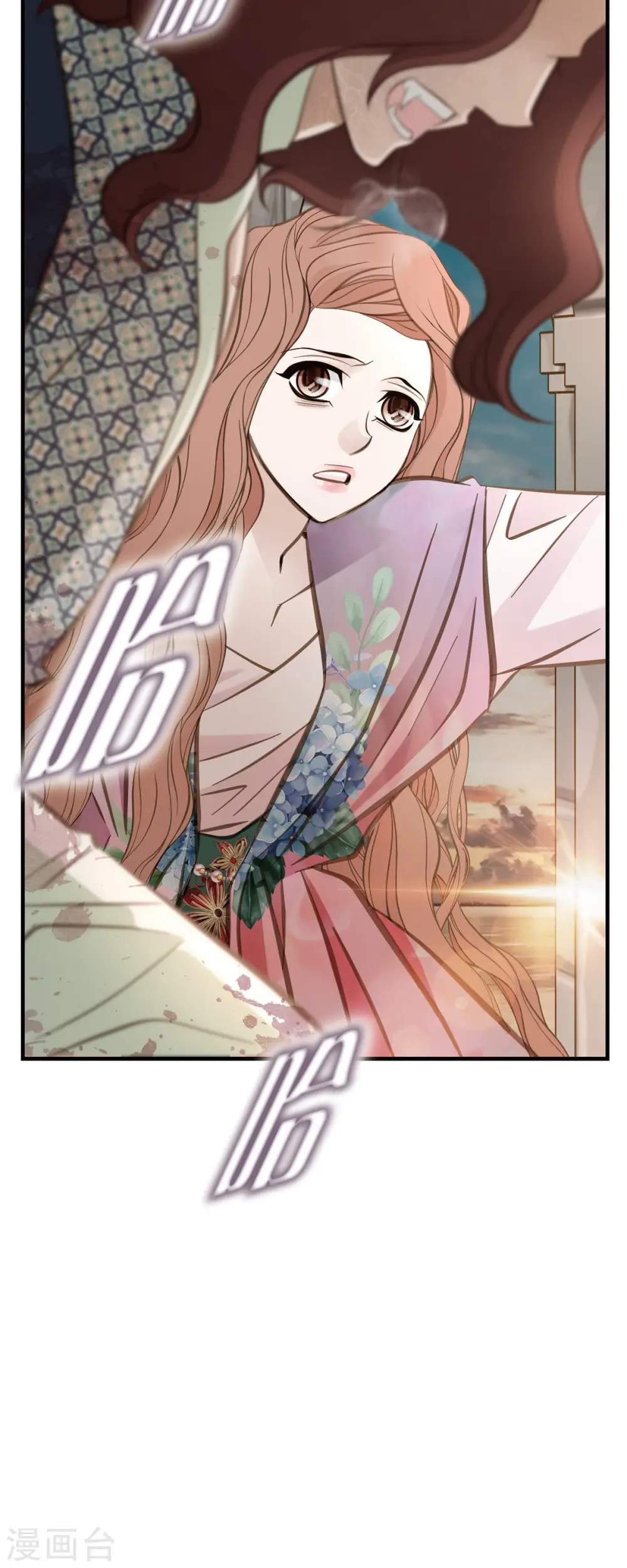 第81话 平行世界的另外一个你而已 第3页