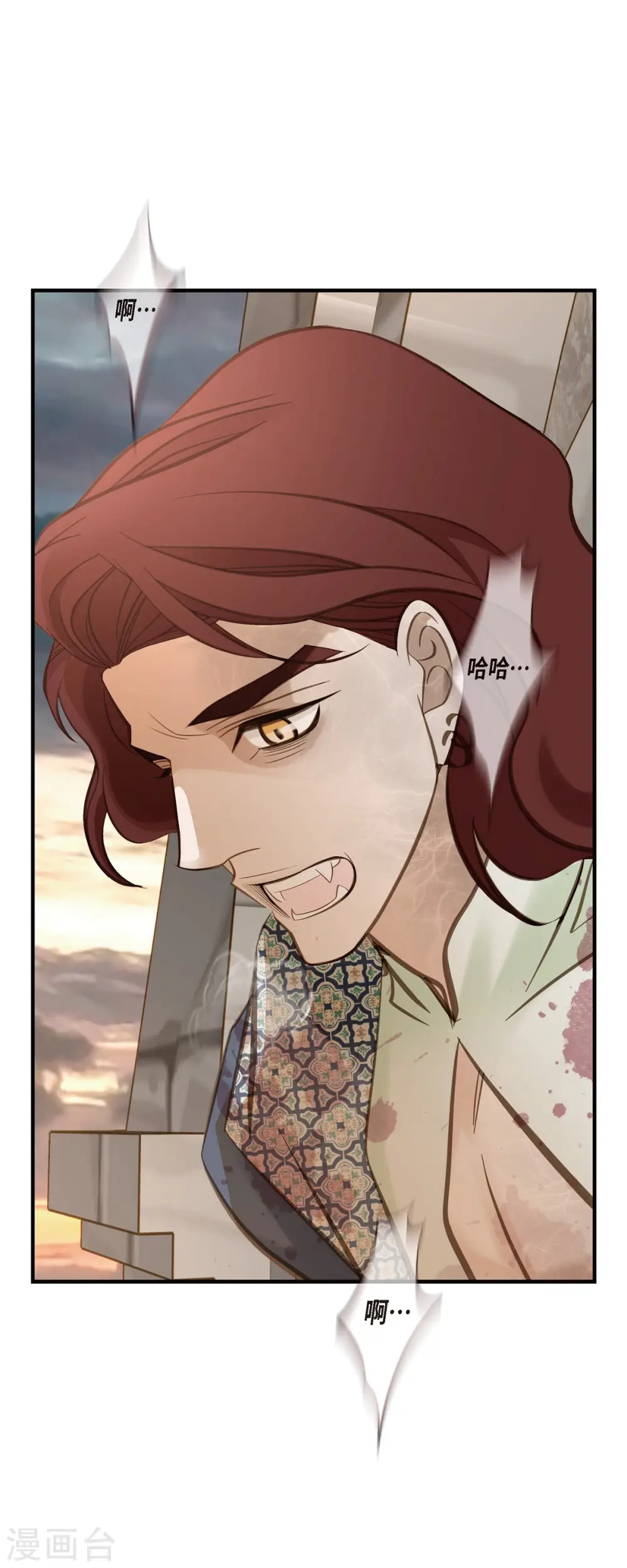 第81话 平行世界的另外一个你而已 第5页