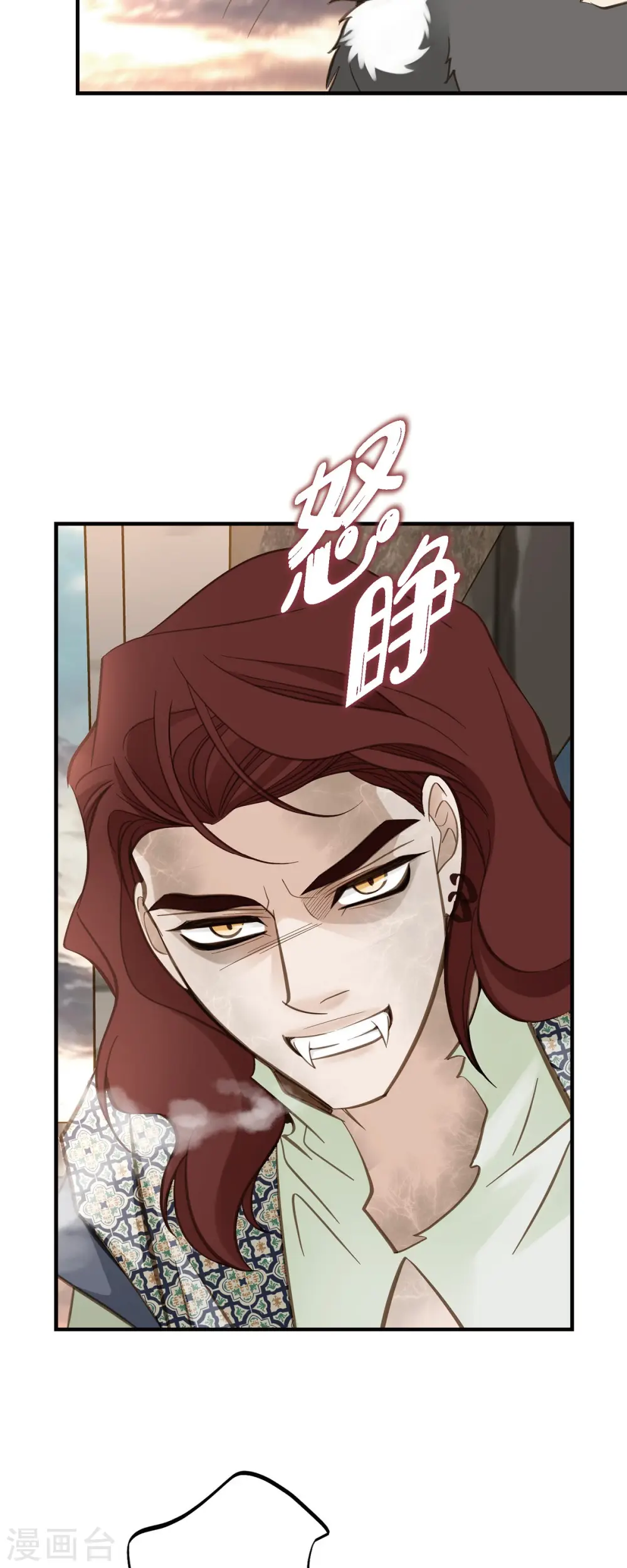第81话 平行世界的另外一个你而已 第27页