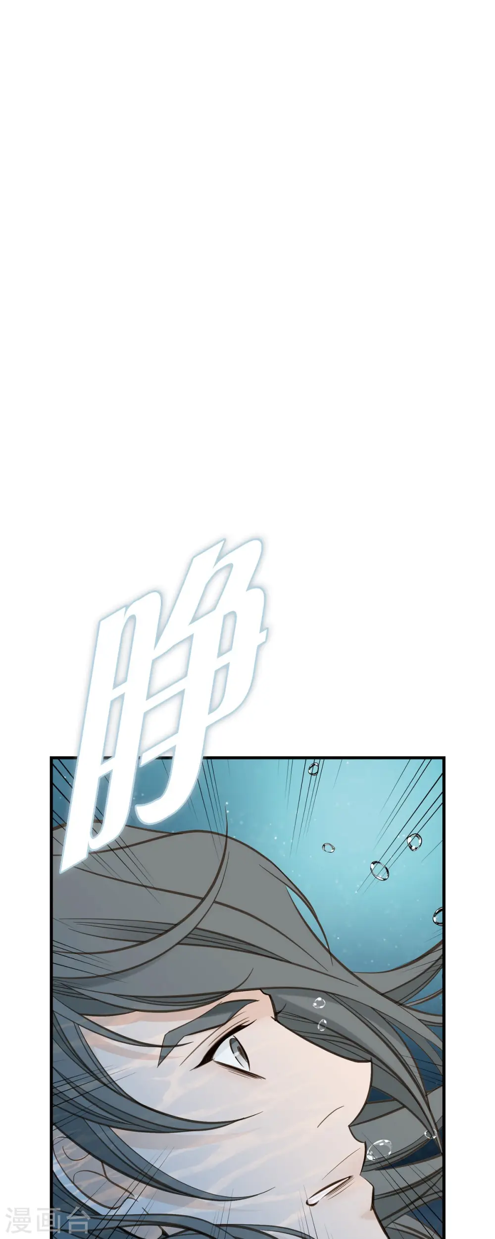第81话 平行世界的另外一个你而已 第50页