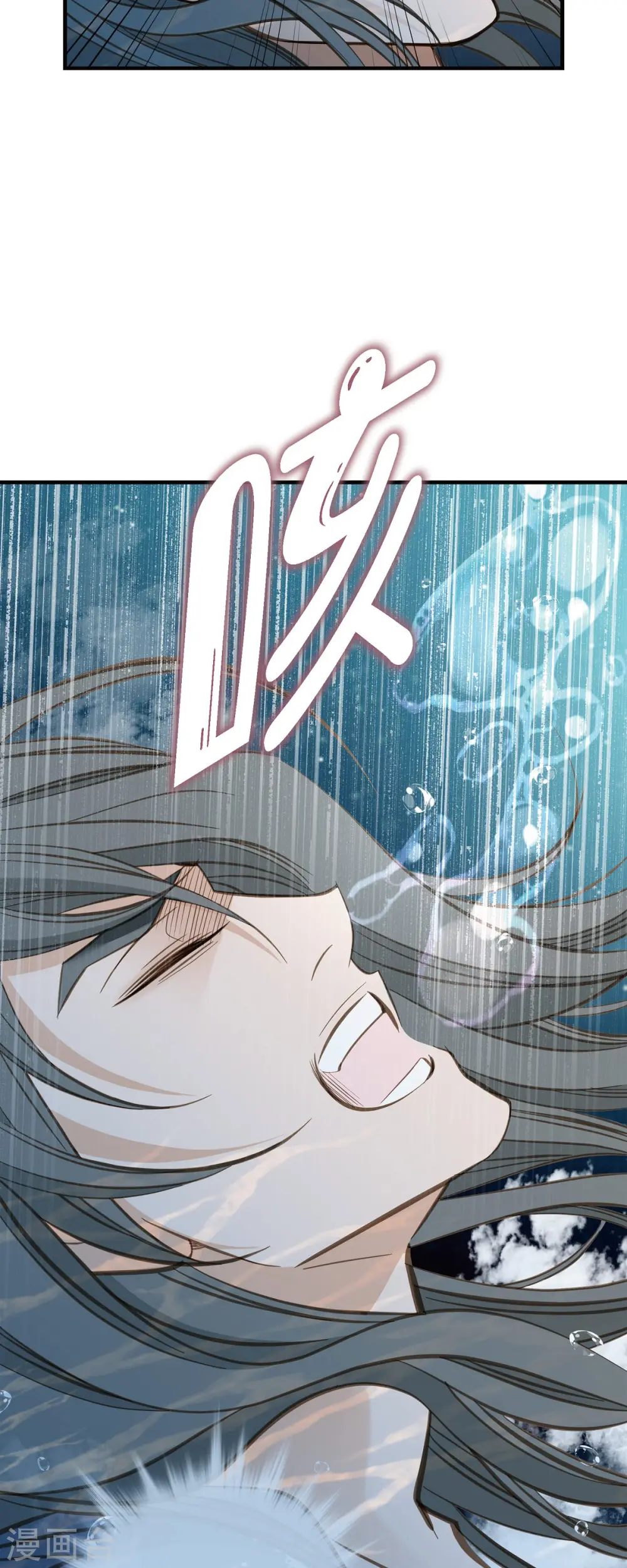 第81话 平行世界的另外一个你而已 第51页