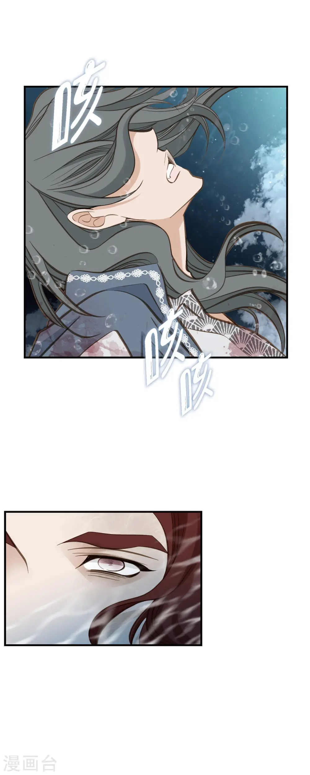 第81话 平行世界的另外一个你而已 第56页