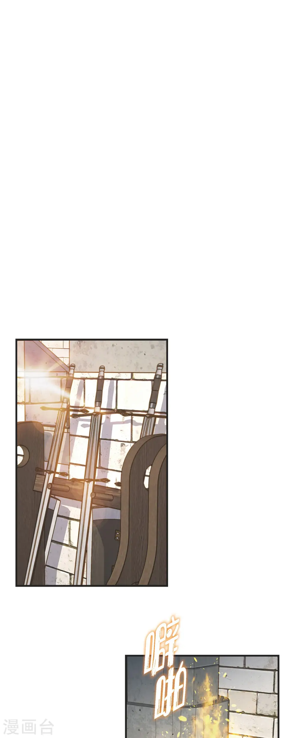 第75话 不问真相 第37页